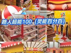 -上海静安大悦城