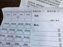 账单-星巴克(西湖天地店)