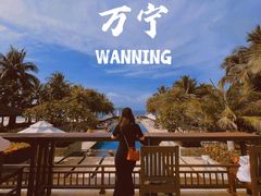 -石梅湾艾美度假酒店