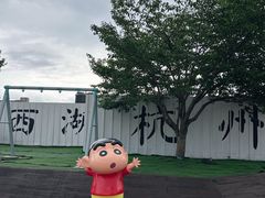 -杭州湖滨in77