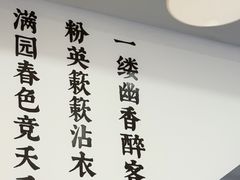 -小桃园·豆浆油条(复兴中路店)