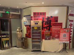 -合家亲妈妈菜·博山菜老字号(联通路店)