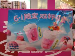 -古茗(湖里五缘湾天虹店)