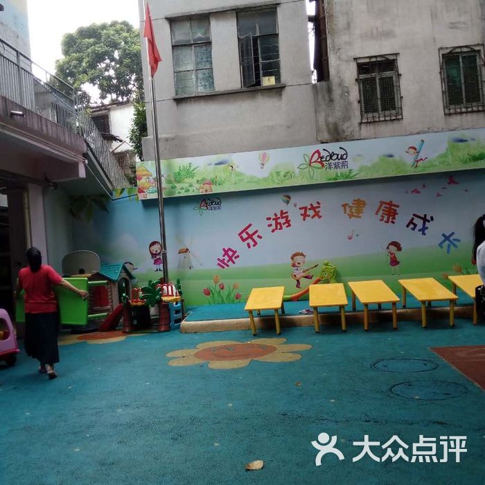 洋紫荆陶街幼儿园