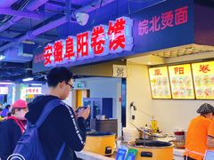 -安徽阜阳卷馍(西单店)