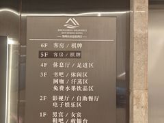 -山水温泉