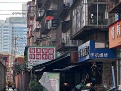 -阿娇魏道(傣味小吃普洱特色店)