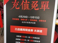 -味妙顺德厨房(绿地缤纷城店)