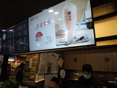-湊湊火锅·茶憩(新中关购物中心店)