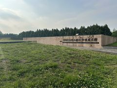 -汉景帝阳陵博物院