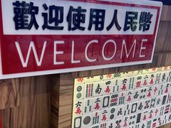 -美芝莲(钻汇广场店)