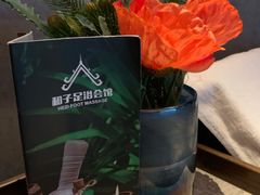 -和子足浴SPA会馆(东方之门店)
