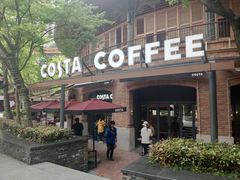 门面-COSTA COFFEE(武汉天地店)