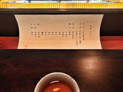-元熹会席料理