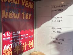 -贰柒松针包子