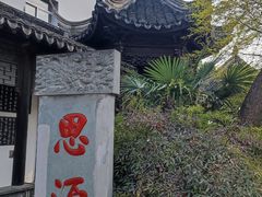 -清凉禅寺