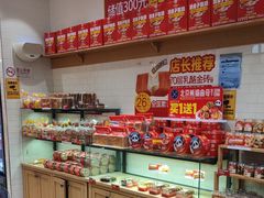 -味多美蛋糕(西安门店)