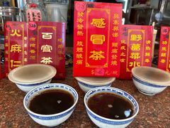 -寶樹堂凉茶