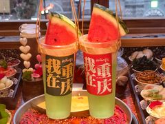 -纸盐河码头火锅(十八梯店)