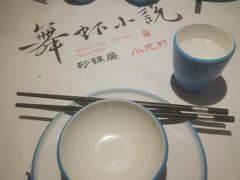 -舞虾小说.涮肉.烧烤(国顺东路店)
