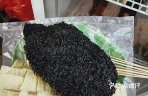Black Glutinous Rice Chicken Cutlet