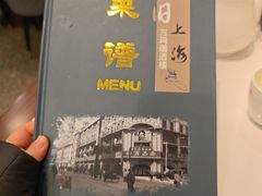 -三玛璐酒楼(汉口路店)