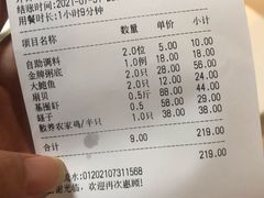 -蔚海之都·象山蒸汽海鲜(仙霞路店)