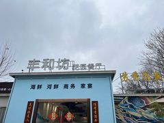 -丁老爷子苏香圆
