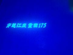 -白鹤梁水下博物馆