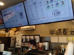 -书亦烧仙草(新都会店)