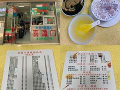 -赤坎老街