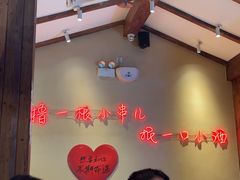 -老高烧烤(龙华星河iCO店)