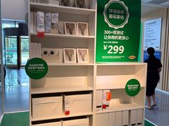 -宜家家居(西安未央商场店)