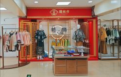 -瑞蚨祥(大栅栏店)