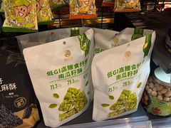 -Olé精品超市(沈阳万象城店)