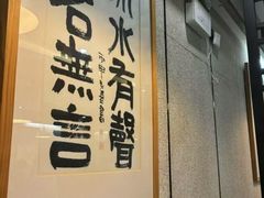 -建基泡馍·西安老字号·清真(永宁店)