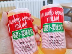 -马三洋芋片(兰州总店)