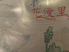 -紫荆广场·花漫里