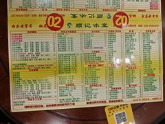 -顺记冰室(宝华路店)