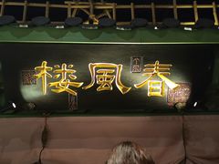 -桂满陇-南宋御街(正大广场店)