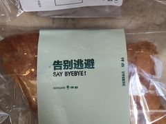 -仟吉KenGee(国贸360店)