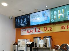 -CoCo都可(湖滨银泰店B区店)