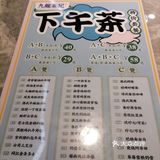 分享九龙茶记美食!