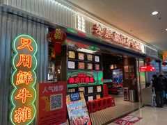 -万达广场(宜宾店)
