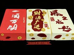 -洛雅艾思·生日蛋糕商务茶歇甜品台(北京店)