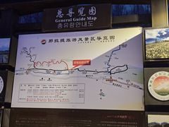 -新疆那拉提国家旅游度假区