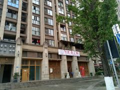 门面-仁虎老火锅(黄泥磅店)