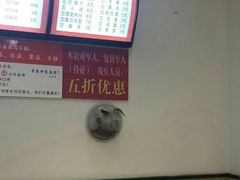 -晓午阳常熟炒浇面(红庙店)