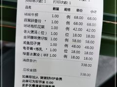 -煲煲好(朝阳门店)