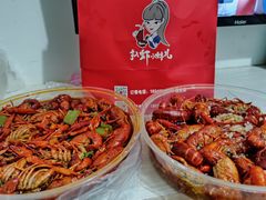 -扒虾小妹儿麻辣海鲜(宏图街店)